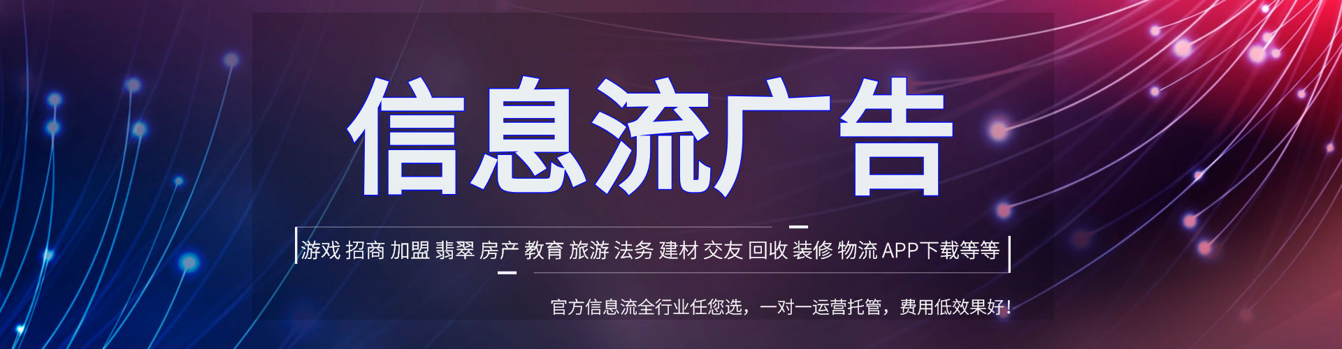 白云鄂博矿sem开户