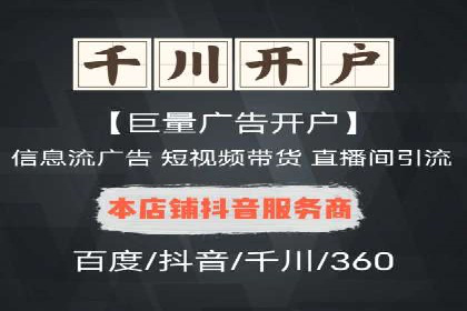 百度竞价包年推广助力企业打造核心竞争力